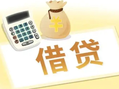 排浦押车贷款:快速解决资金难题的便捷之道